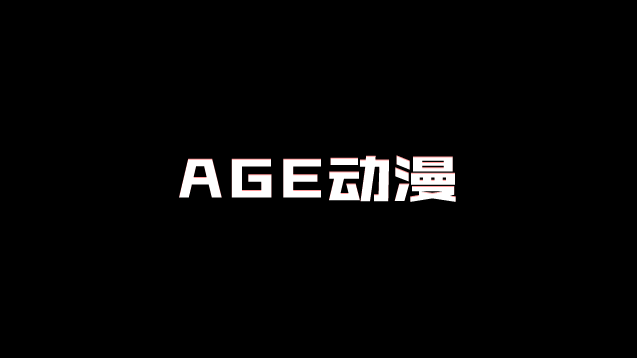 91网下载通道：必追清单
